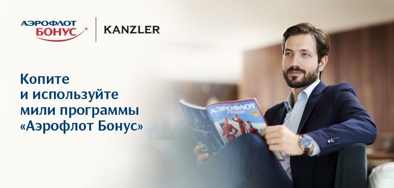 бонусы канцлер чему равен. Смотреть фото бонусы канцлер чему равен. Смотреть картинку бонусы канцлер чему равен. Картинка про бонусы канцлер чему равен. Фото бонусы канцлер чему равен