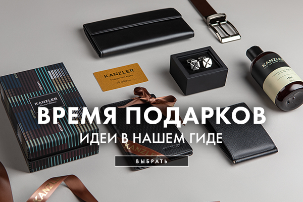 Купить мужскую одежду и аксессуары в интернет магазине sauna-chelyabinsk.ru